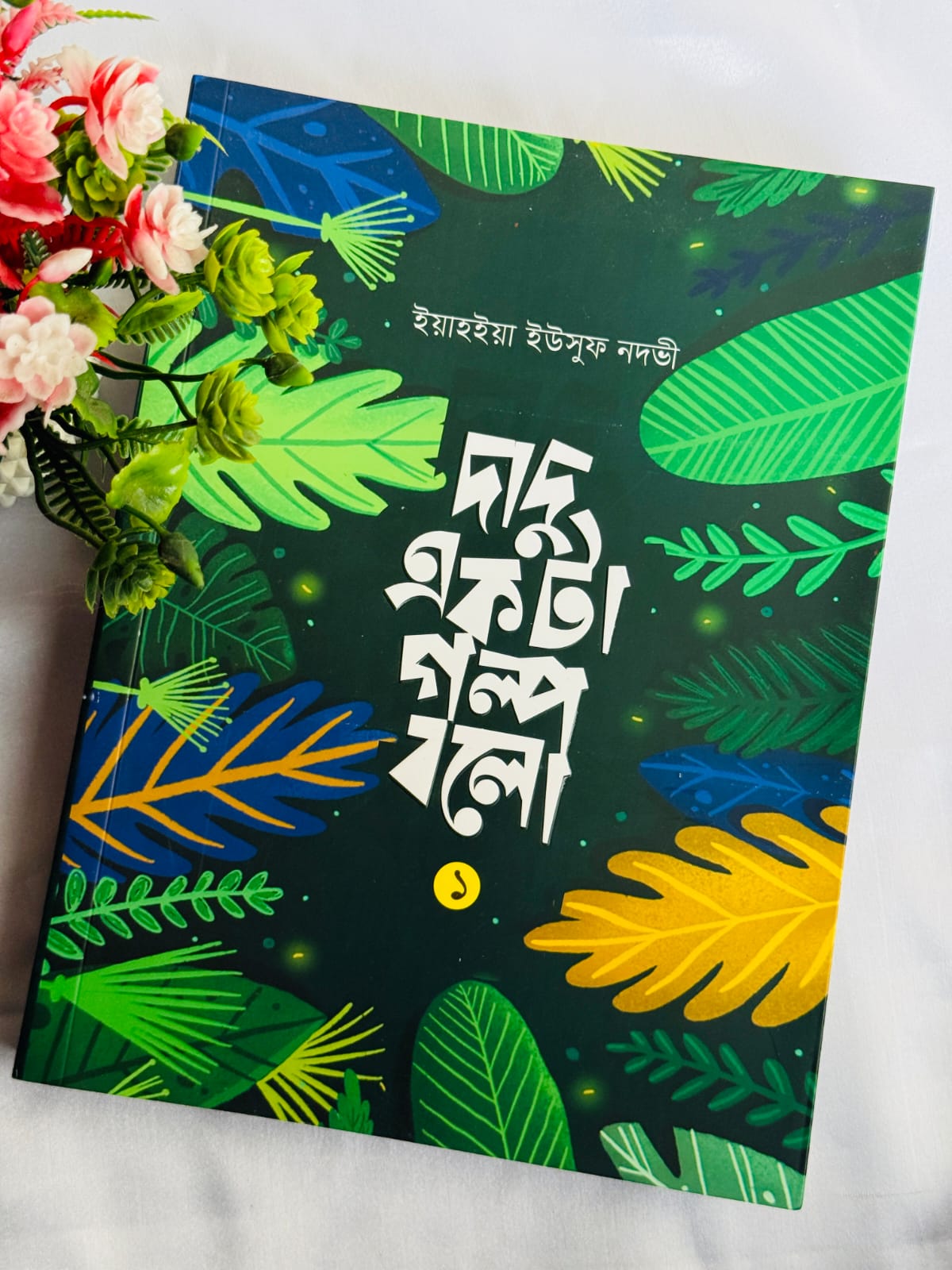 Book 1