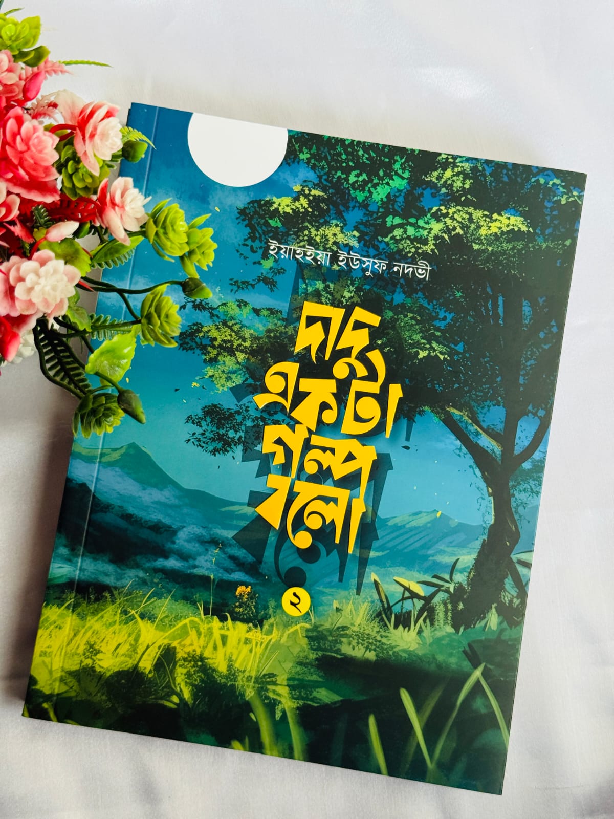 Book 2