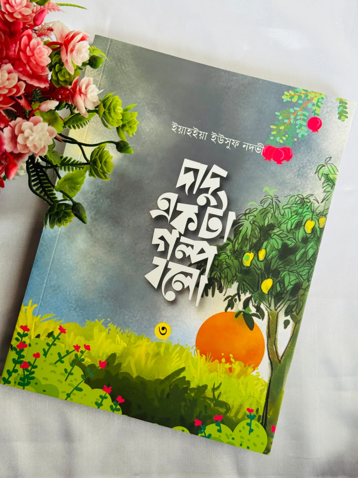 Book 3