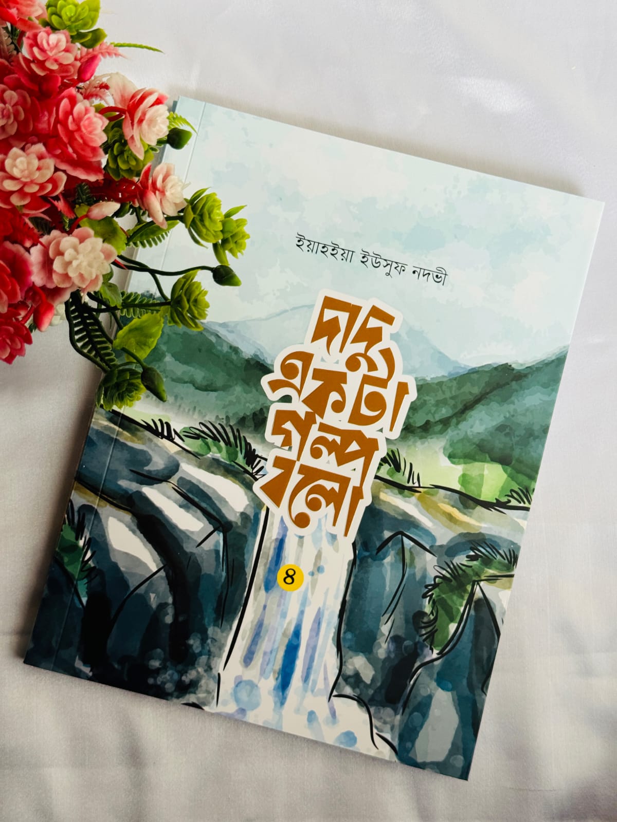 Book 4