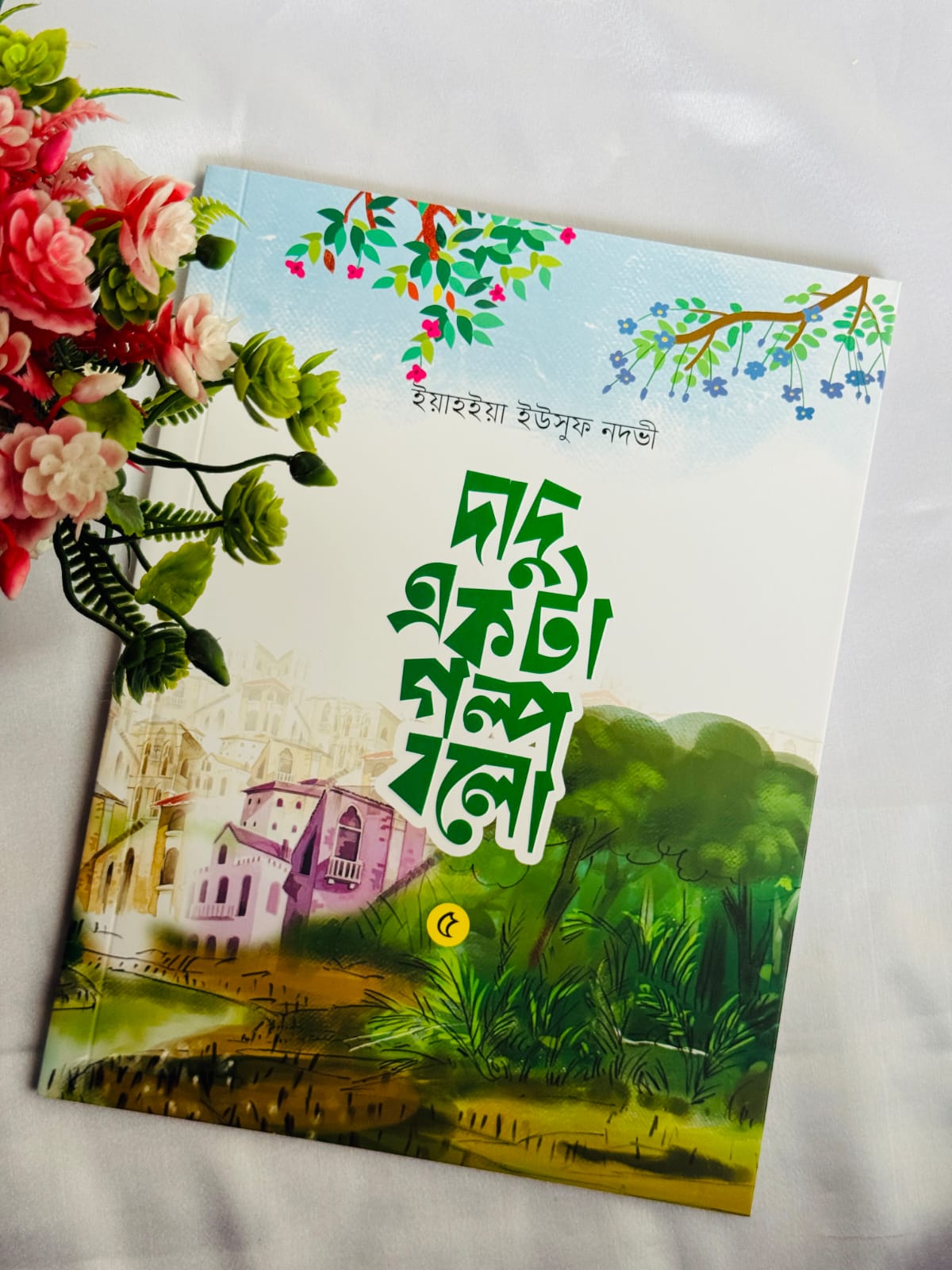 Book 5
